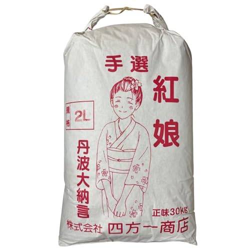 小豆 15kg 小豆 30kg」の人気商品一覧 | 安い商品を通販サイトから探す - 価格.com
